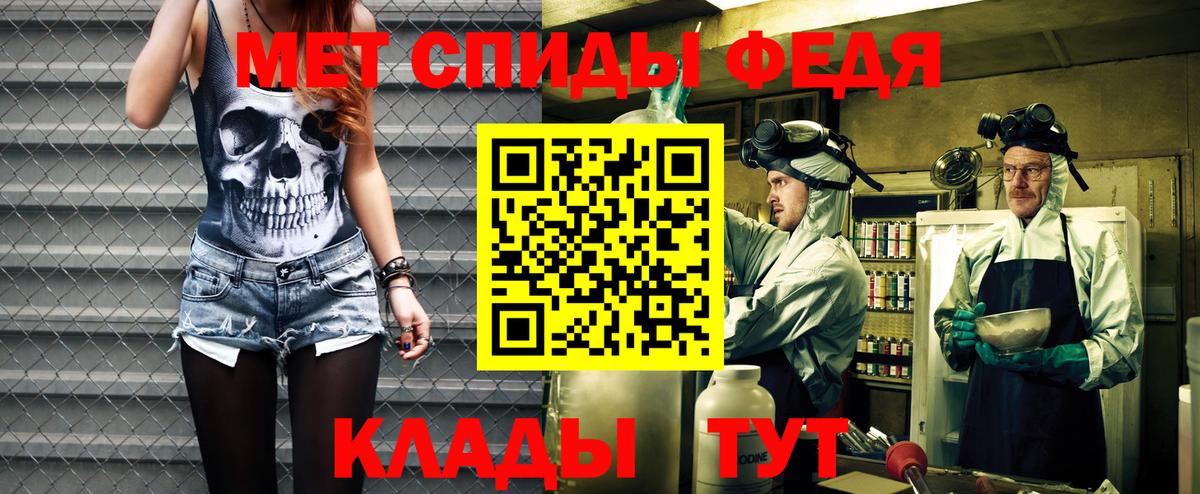 Конаково  АМФЕТАМИН Premium  Амфетамин  Вход с VPN 