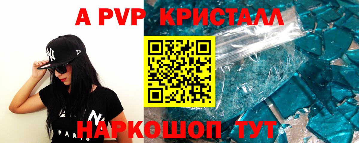 Конаково  А ПВП СК  Alfa_PVP СК КРИС  Alfa_PVP Соль  Вход с VPN 