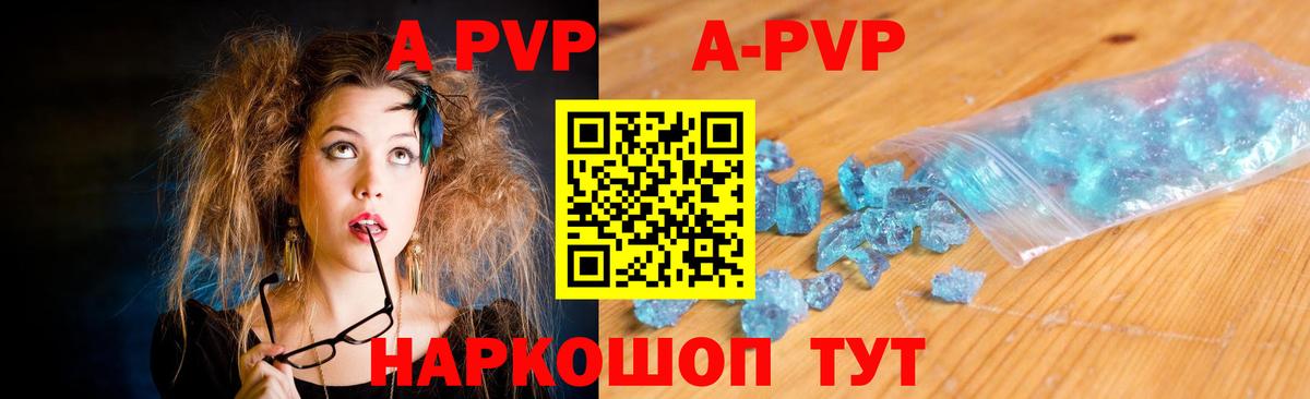 Alfa_PVP СК Конаково