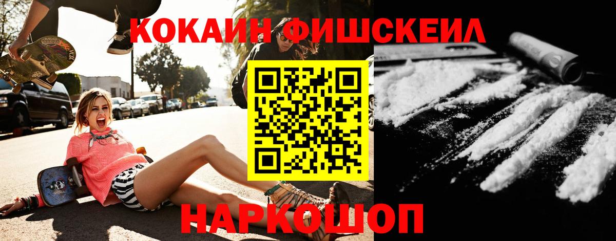 КОКАИН 98% Конаково