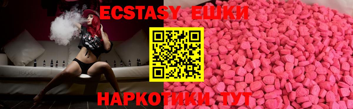 ЭКСТАЗИ TESLA Конаково