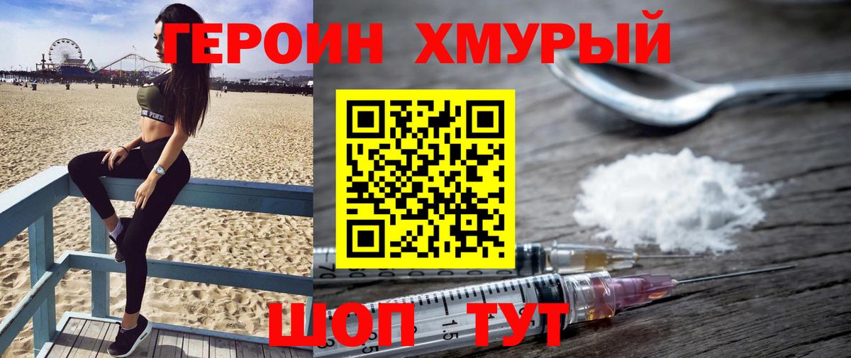 NBOMe  Канабис  A PVP СК кристаллы  Лсд 25  Вход с VPN  ГАШИШ  Гашиш  Конаково  Мефедрон  