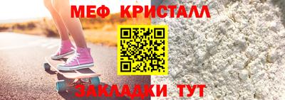 дживик Шелехов