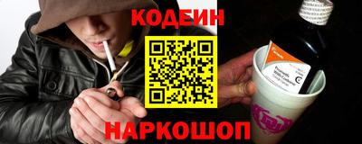 стафф Чебаркуль