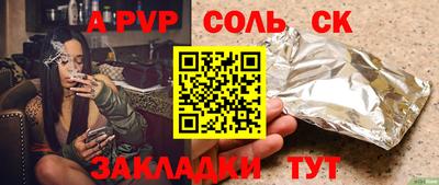марки lsd Шахты