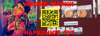 марки lsd Шахты