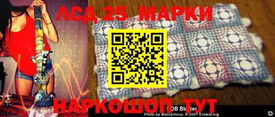 марки lsd Шахты