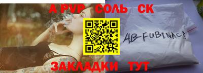 марки lsd Шахты