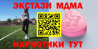 марки lsd Шахты