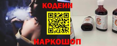 стафф Чебаркуль