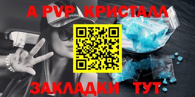 дживик Шелехов