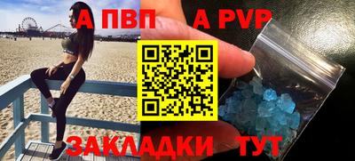 прущая мука Шебекино
