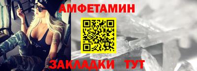 дживик Шелехов