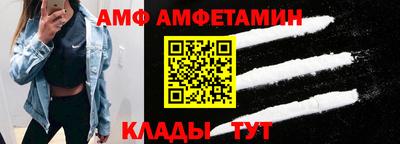 прущая мука Шебекино