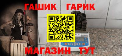 прущая мука Шебекино