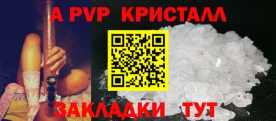 дживик Шелехов