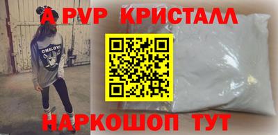 прущая мука Шебекино