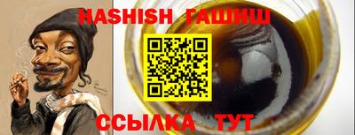 дживик Шелехов