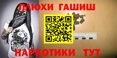 прущая мука Шебекино