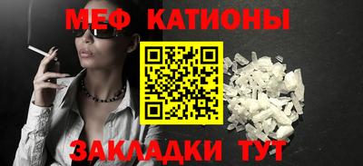 прущая мука Шебекино