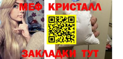 кокаин VHQ Чапаевск