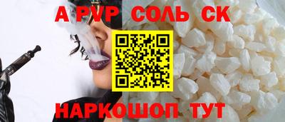 прущая мука Шебекино