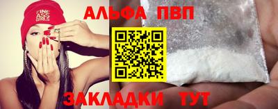 прущая мука Шебекино
