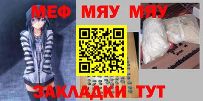 дживик Шелехов