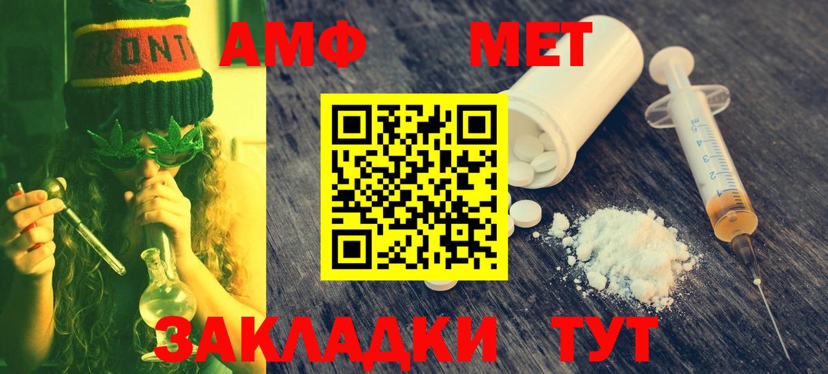 Первитин Декстрометамфетамин 99.9%  Вход с VPN  Конаково 