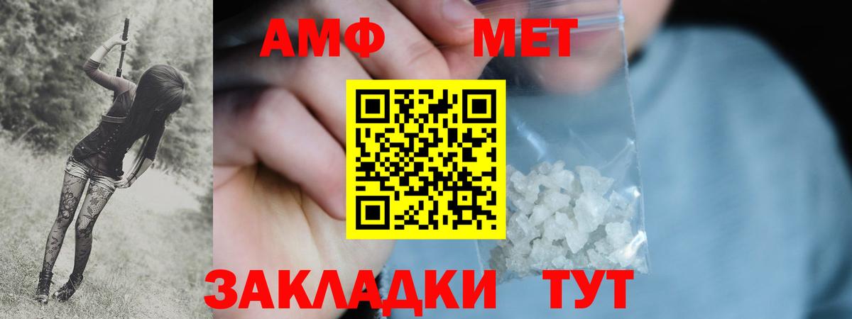  КОКАИН Конаково