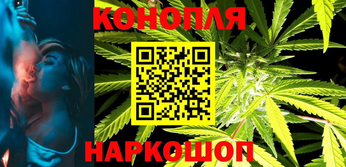 Каннабис VHQ  Вход с VPN  Канабис Bruce Banner  Конаково 